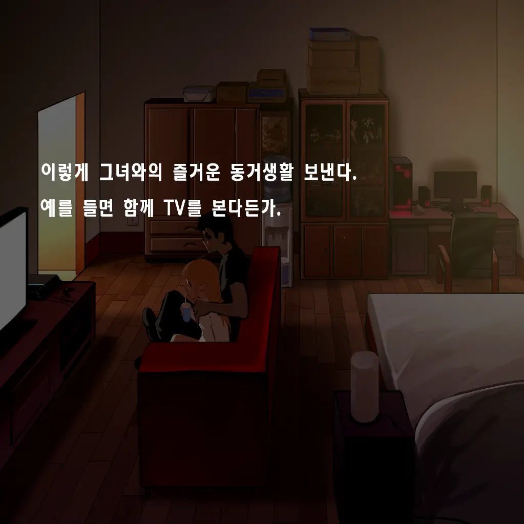 Tsuuhan Elf | 통판 엘프